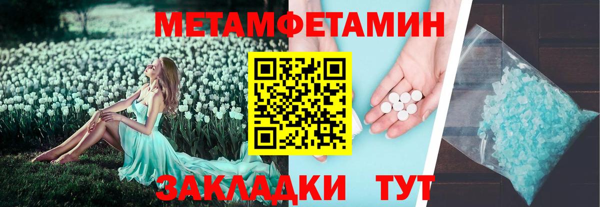 Амфетамин VHQ Партизанск