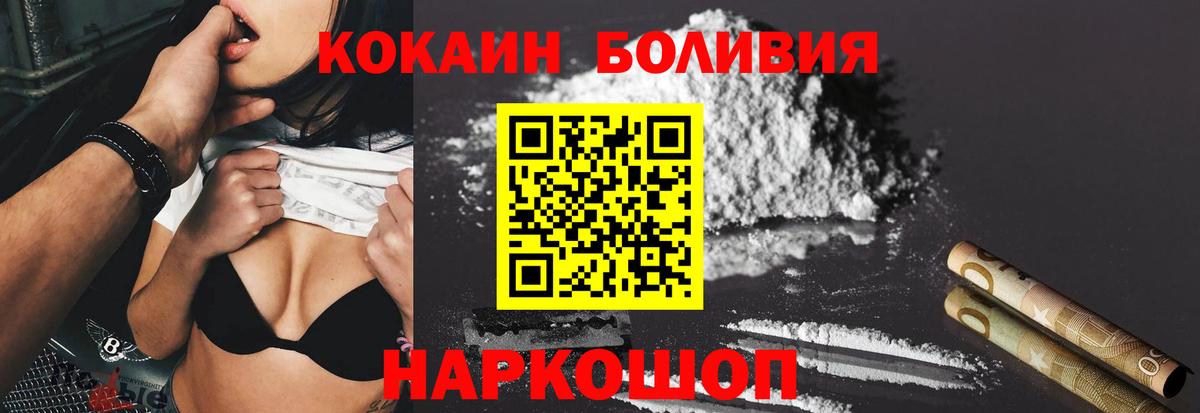 COCAIN 98% Партизанск