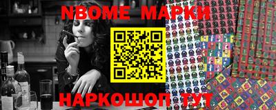 марки lsd Нягань