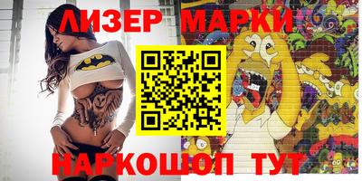 марки lsd Нягань