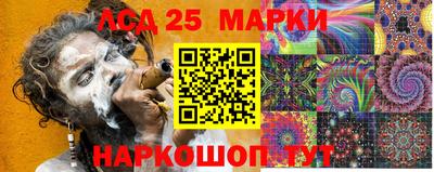 кокаин Обнинск