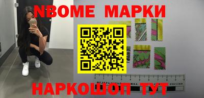 кокаин Обнинск