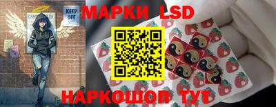 марки lsd Нягань