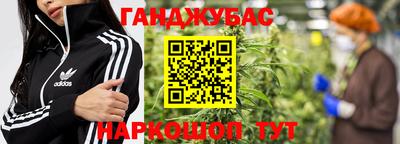 кокаин Обнинск