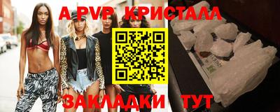 кокаин Обнинск