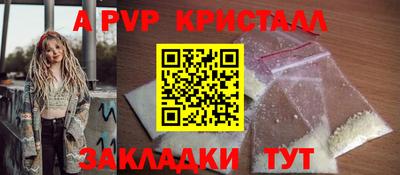 кокаин Обнинск