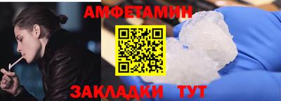 кокаин Обнинск