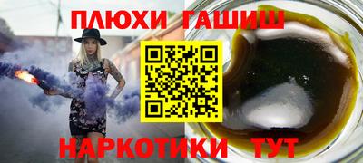 кокаин Обнинск
