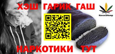кокаин Обнинск