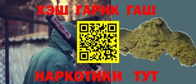 кокаин Обнинск