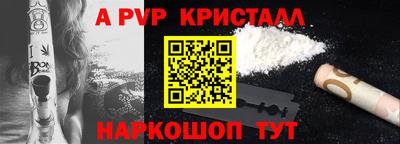 кокаин Обнинск