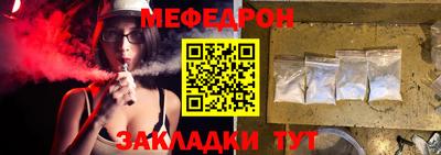 кокаин Обнинск