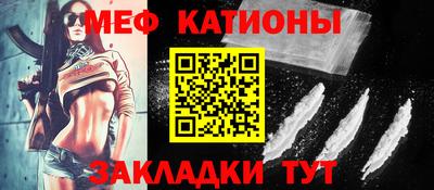 кокаин Обнинск