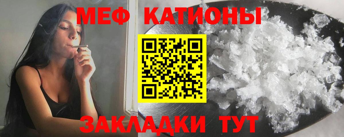Мефедрон мяу мяу  Вход с VPN  Партизанск  Мефедрон  МЯУ-МЯУ 4 MMC 