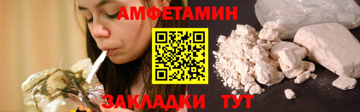 Метамфетамин Methamphetamine Партизанск