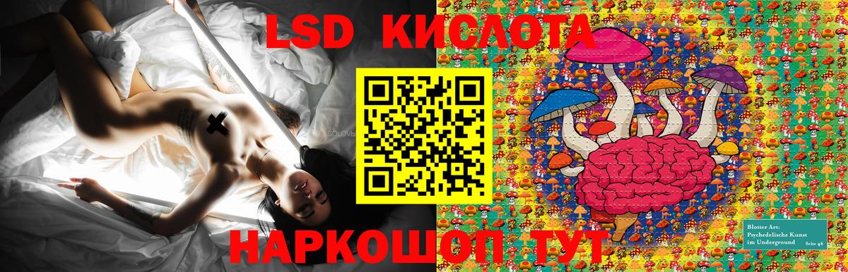 Марки NBOMe 1,5мг Партизанск