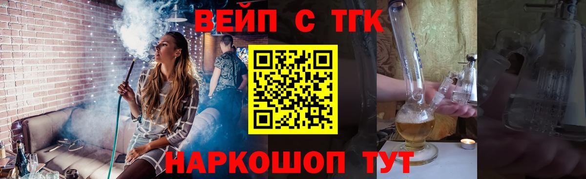 Партизанск  продажа наркотиков  Вход с VPN  MEGA как войти  ТГК Wax 