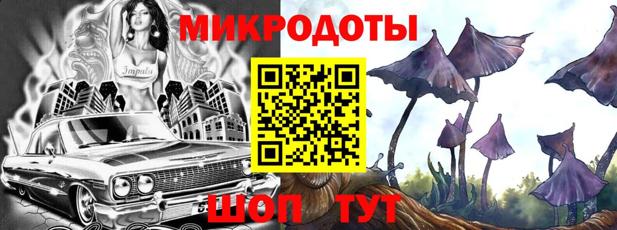 Галлюциногенные грибы Magic Shrooms Партизанск