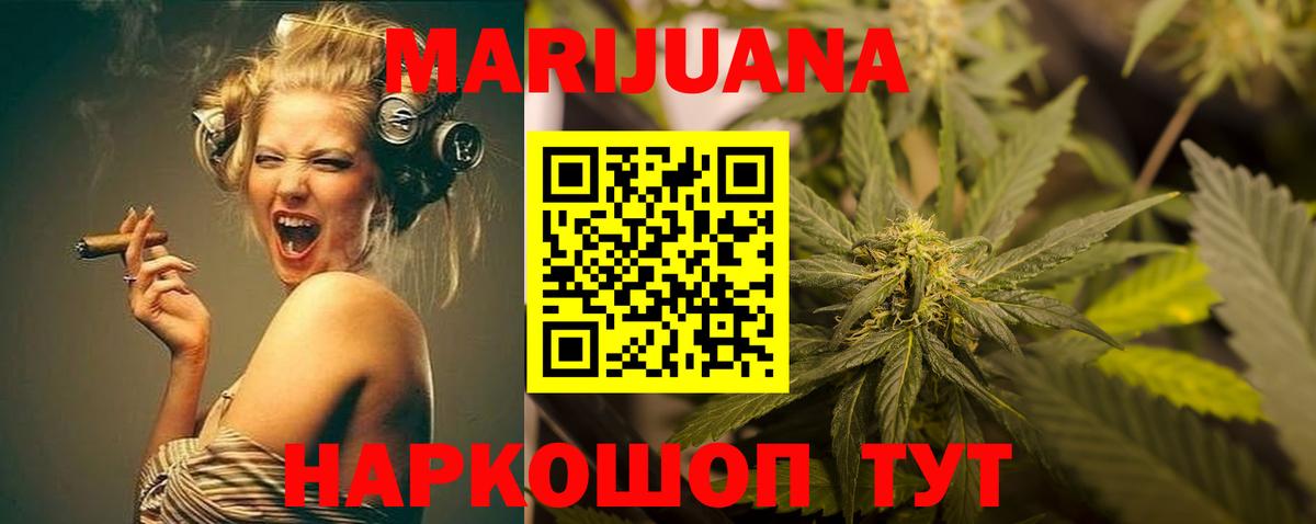 Марихуана конопля  Бошки Шишки Bruce Banner  Канабис Ganja  Марихуана ГИДРОПОН  Партизанск  Вход с VPN 